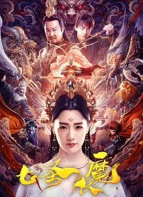 成人在线午夜